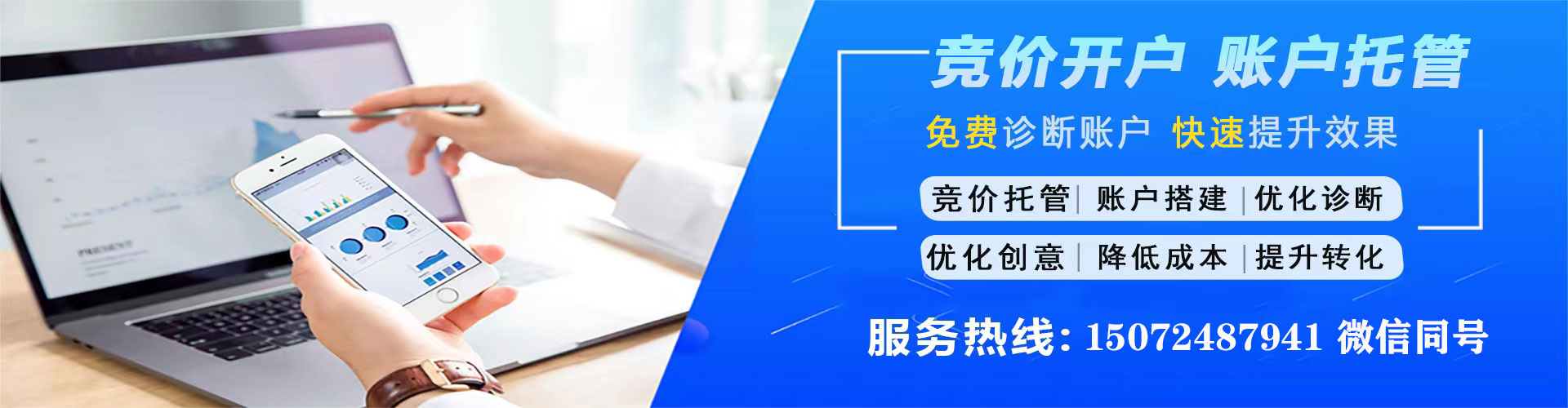 武宣sem优化师