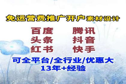 SEM竞价代运营公司成功案例解析