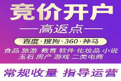 实战案例：SEM广告投放如何实现快速转化