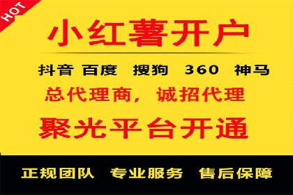 百度竞价广告的收费透明度与效果评估案例